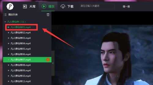 荐片app安卓版