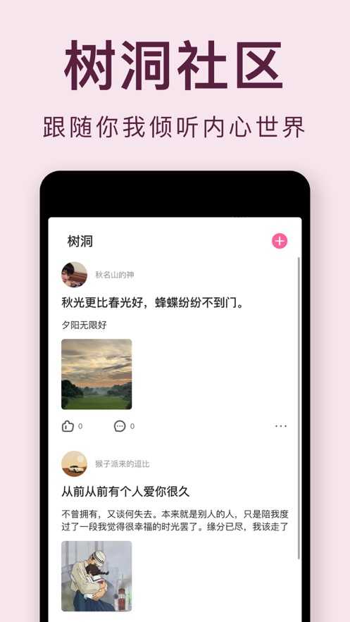 韩剧大全免费APP