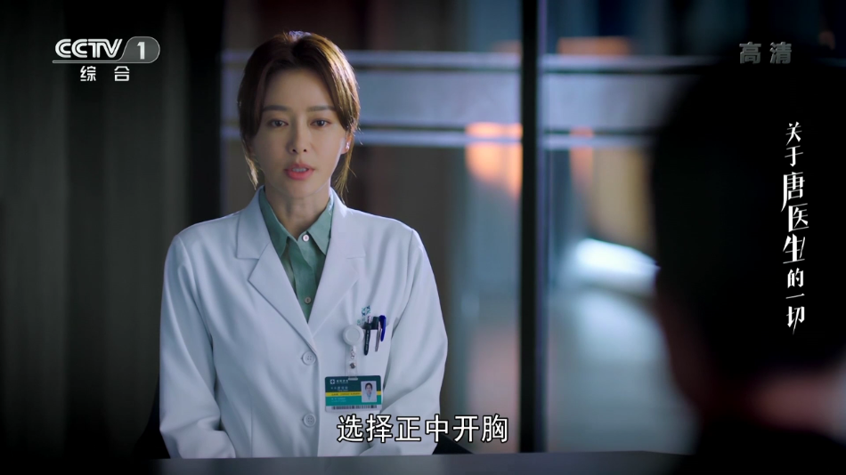 星火直播海外版app电视版