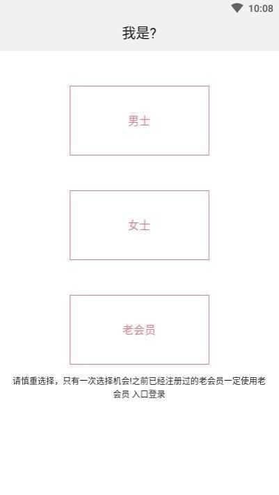 弥恋