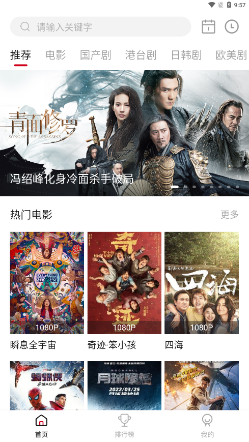 影视工场官方最新版