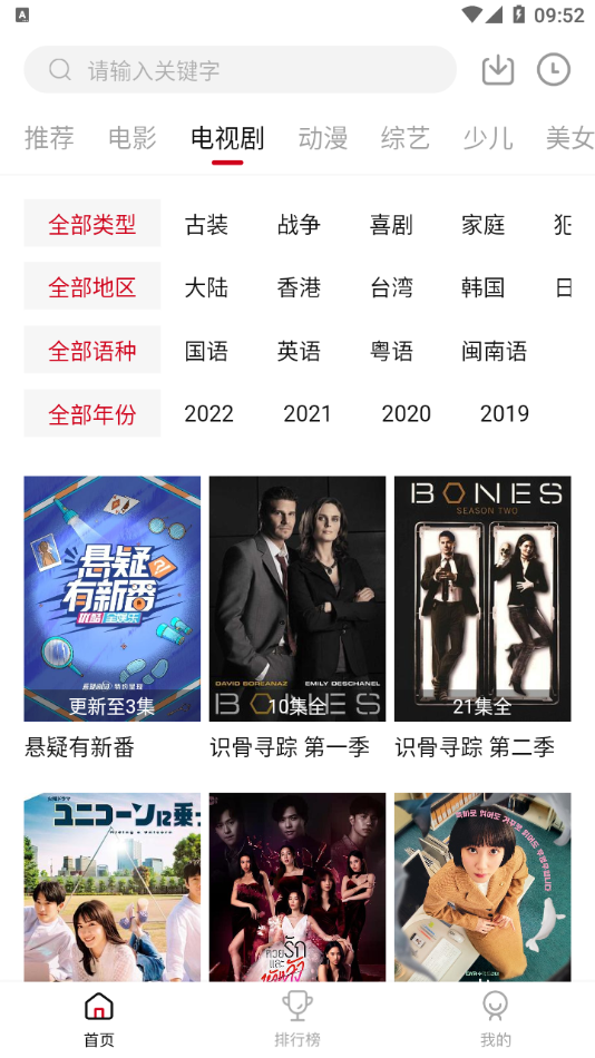 零零七影视2.1.1