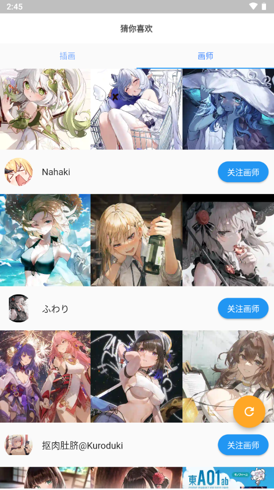 ShareMoe