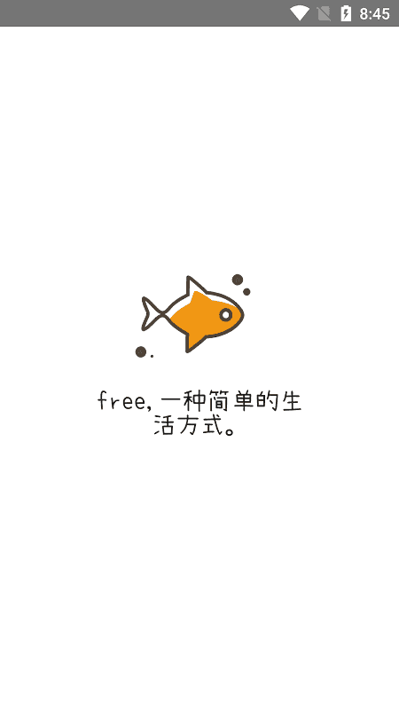 free