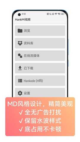 抬腕视频