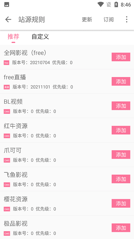 free
