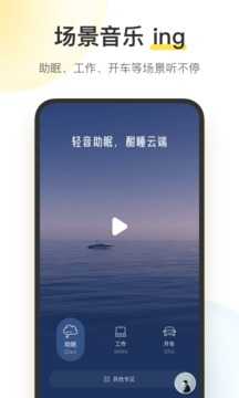 酷我音乐豪华vip破解版永久免费