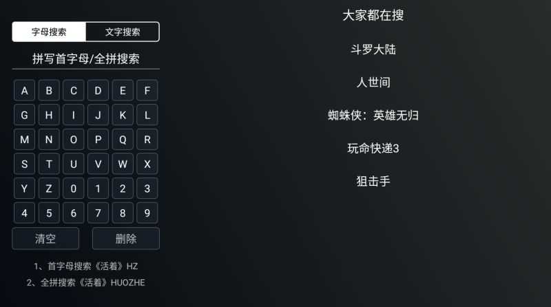 明日影视