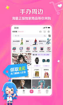哔哩哔哩精简版