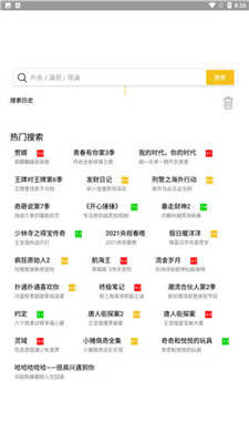 皇帝影视最新版