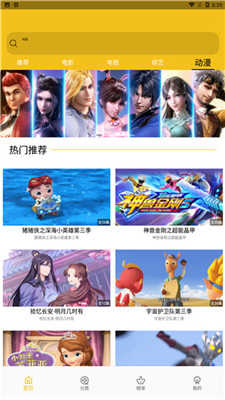 皇帝影视最新版