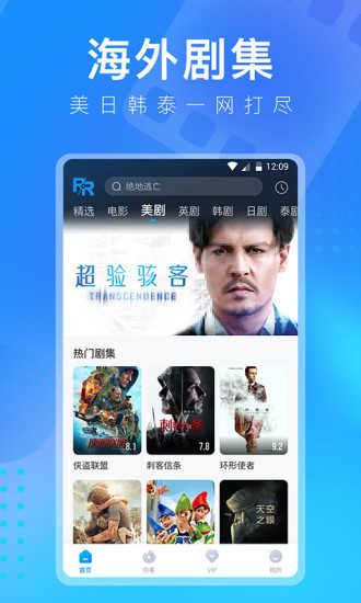 人人视频官网版