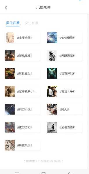亦搜TV版