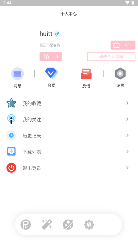 天尚网