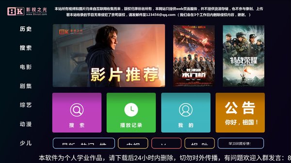 天尚网