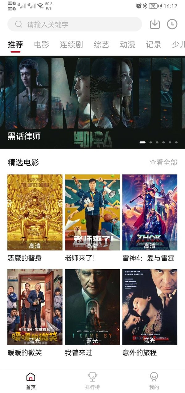 追剧喵