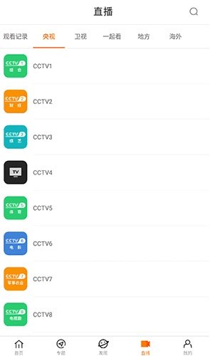 白狐视频传媒