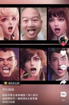Avatarify蚂蚁呀嘿-抖音Avatarify蚂蚁呀嘿