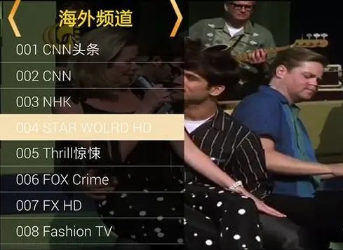 星火直播海外版app电视版