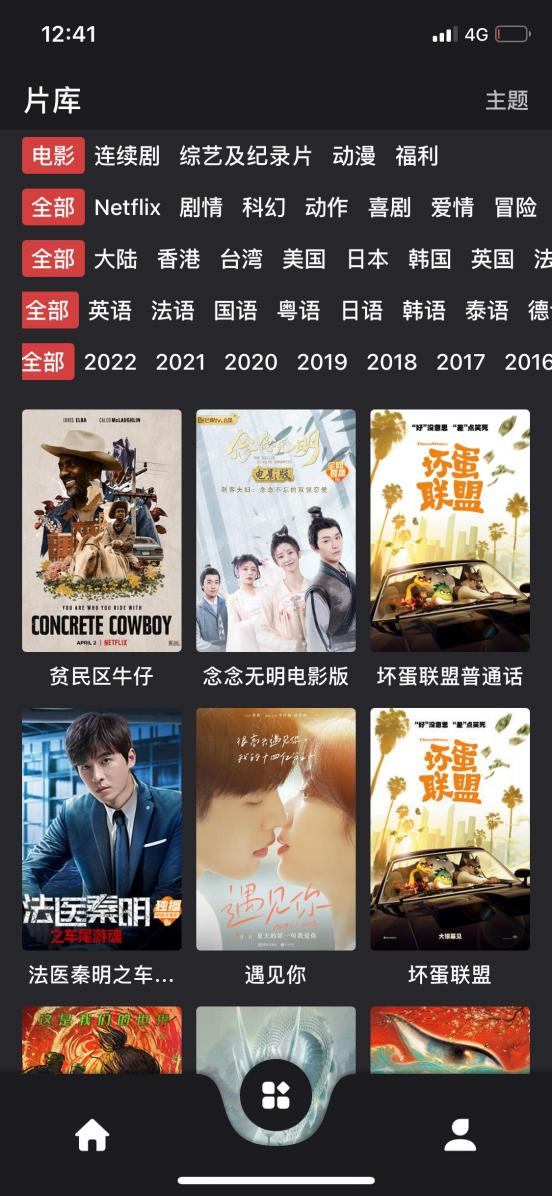 天尚网