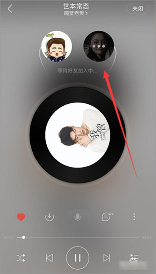 网易云音乐2022图片15