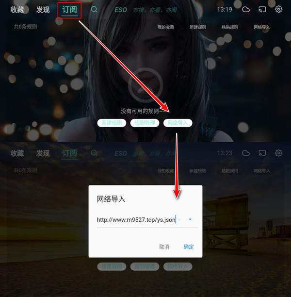 亦搜TV版