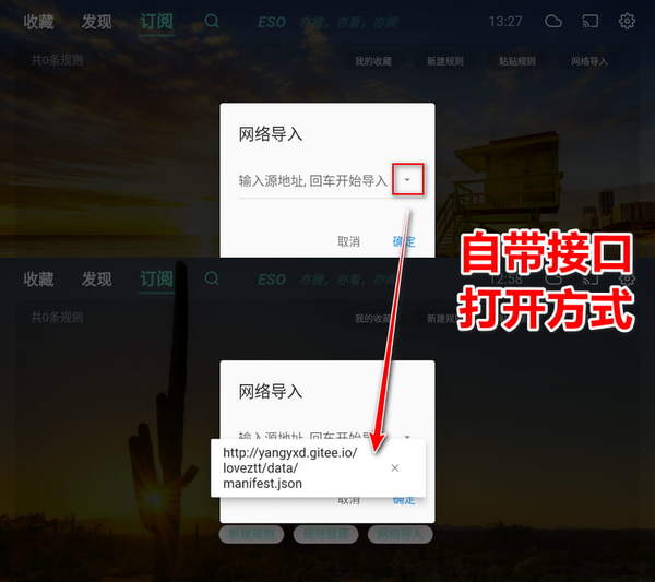亦搜TV版