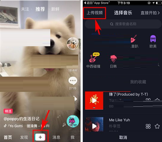 抖音短视频app下载新版本-抖音短视频下载安装最新版2021