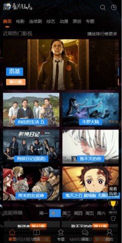 看片狂人v3.3.3
