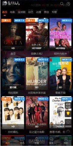 看片狂人v3.3.3