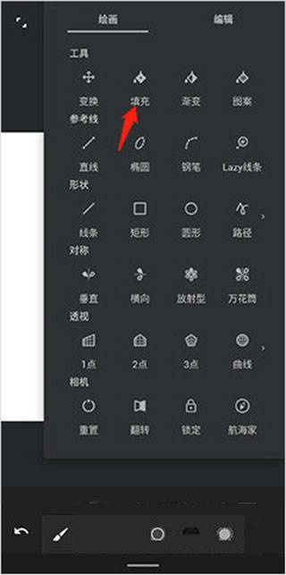 painter安卓版下载6.5v2.0