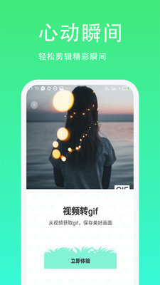 青青草助手v2.1