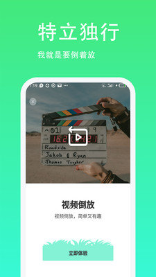 青青草助手v2.1