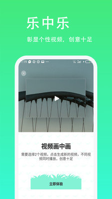 青青草助手v2.1
