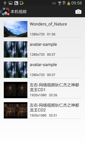 红蓝3D播放器v1.7.0