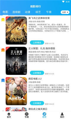 久久追剧v4.2.0