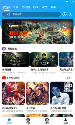 久久追剧v4.2.0
