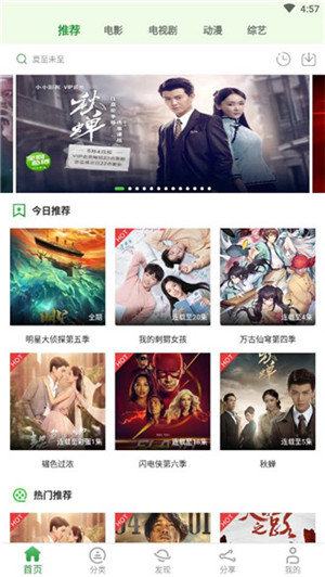 小小影视app下载2021最新版v3.3.0