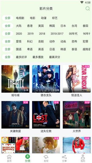 小小影视app下载2021最新版v3.3.0
