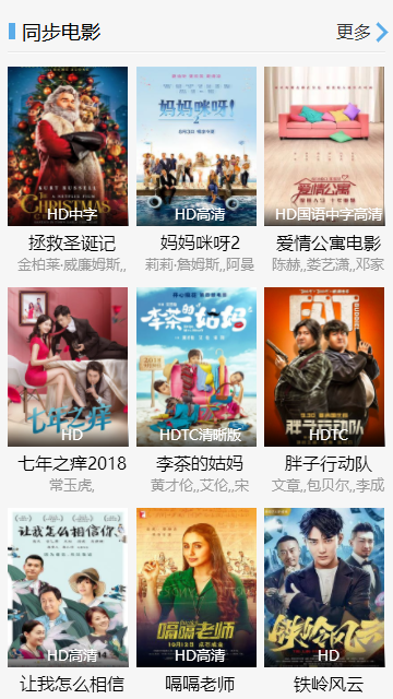 秋霞影视v2.03.00
