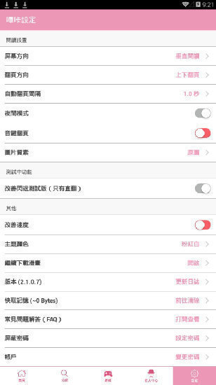 picacg2.2.1.2.3.5v2.2.1.2.3.5