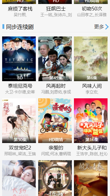 秋霞影视v2.03.00