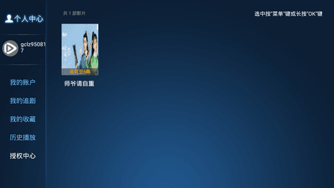 293影院5.4v5.4