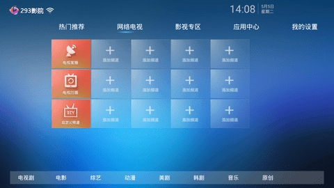 293影院5.4v5.4