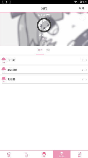 picacg2.2.1.2.3.5v2.2.1.2.3.5