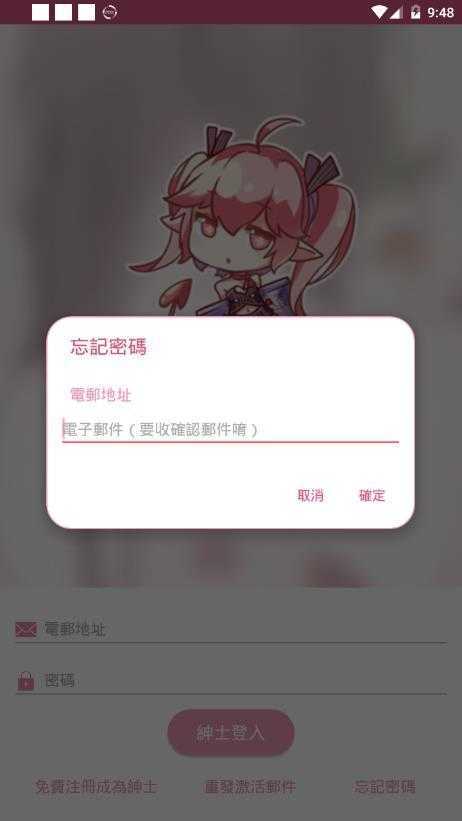picacg哔咔哔咔v1.0