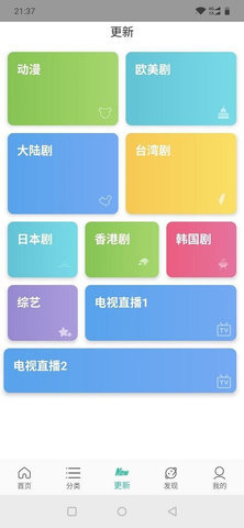太空影视安卓版v2.5.9