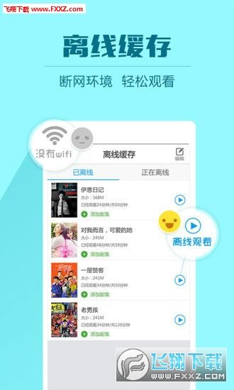 韩剧盒子最新版v1.0