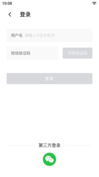 睿眸相机v2.3.0