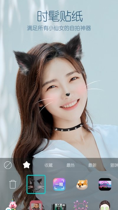 b612咔叽相机v10.2.0